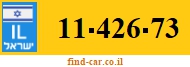 11-426-73