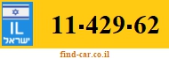 11-429-62