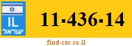 11-436-14