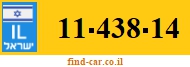 11-438-14