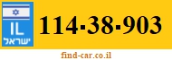 114-38-903