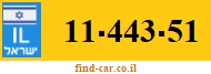 11-443-51