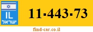 11-443-73