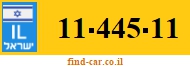 11-445-11
