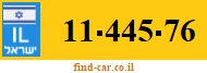11-445-76