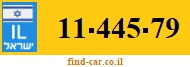 11-445-79