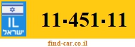 11-451-11