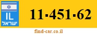 11-451-62
