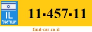 11-457-11