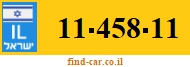 11-458-11