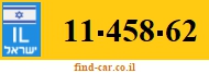 11-458-62
