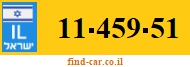 11-459-51