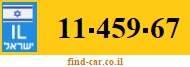 11-459-67