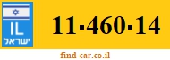 11-460-14