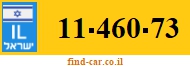 11-460-73