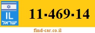 11-469-14