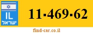 11-469-62