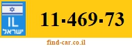 11-469-73