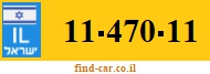 11-470-11