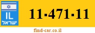11-471-11