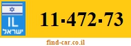 11-472-73