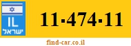11-474-11