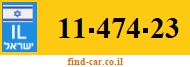 11-474-23