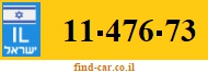 11-476-73
