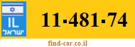 11-481-74