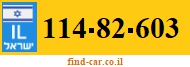114-82-603