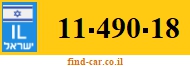 11-490-18