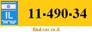 11-490-34