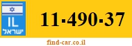 11-490-37
