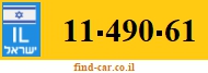11-490-61
