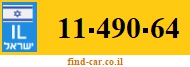 11-490-64