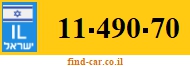 11-490-70