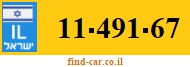 11-491-67