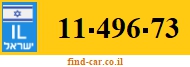 11-496-73