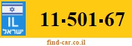 11-501-67