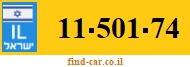 11-501-74