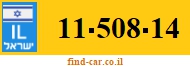 11-508-14