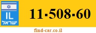 11-508-60