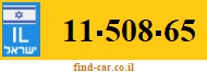 11-508-65