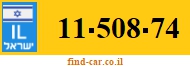 11-508-74