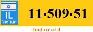 11-509-51