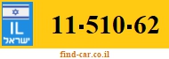 11-510-62