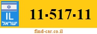 11-517-11