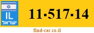 11-517-14