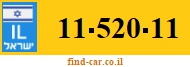 11-520-11