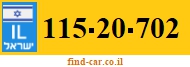 115-20-702
